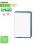 CORONA BD-H1825 компрессор тип одежда сухой осушитель H серии обогреватель температура способ DC motor 2025 год модели 18L Corona 