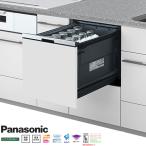 [ производитель прямая поставка ] Panasonic встроенный посудомоечная машина с сушкой NP-45BS1W средний модель ширина 45cm дверь поверхность материал type дверь поверхность материал нет .. использование невозможно Panasonic