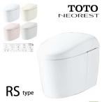 TOTO Neo rest RS модель RS3 CES9530Fli модель пол осушение 120mm 200mm экспонирование водоснабжение сиденье дистанционный пульт general area туалет туалет в одном корпусе преобразование 