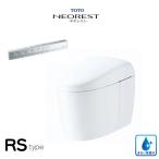 TOTO Neo rest RS модель RS2 CES9520PXWRli модель соответствует стена осушение осушение сердце 120~155mm экспонирование водоснабжение палочка Limo navy blue silver general area для устранение бактерий вода pre Mist 