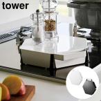  установить .... таган покрытие tower Yamazaki реальный индустрия tower белый черный 1413 1414 газовая плитка покрытие tower серии yamazaki