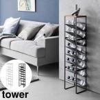  настольный имеется бутылка держатель tower 8 уровень Yamazaki реальный индустрия tower белый черный 1491 1492 бутылка подставка пластиковая бутылка место хранения yamazaki tower серии 