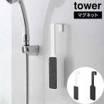  магнит пятка напильник tower Yamazaki реальный индустрия tower белый черный 1306 1307 foot пятка угол качество уход угол качество удаление tower серии yamazaki