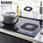 IH調理器部品、アクセサリー