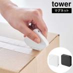  магнит керамика картон резчик tower Yamazaki реальный индустрия tower белый черный 1351 1352 резчик tower серии yamazaki