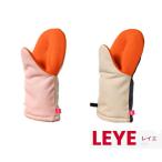 耐熱330℃ミトン アラミド素材