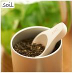 あすつく対応 CHA-SAJI K263WH ホワイト 珪藻土 衛生的 湿気 速乾 茶さじ soil ソイル