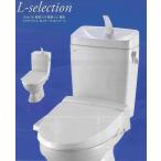 LIXIL INAX 格安トイレセット LC便器 手洗付 床排水 排水芯200mm 便器 C-180S タンク DT-4890 シャワートイレ CW-D11