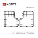 ノーリツ NORITZ ビルトインコンロオ