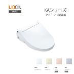 ショッピングレディス LIXIL INAX シャワートイレ KAシリーズ アメージュ 便器（フチレス）用 CW-KA31QC レディスノズル リクシル イナックス