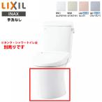 LIXIL INAX Amage туалет BC-Z30P general area стена осушение гипер- kilamik осушение сердцевина 120mm пол сверху осушение P ловушка Lixil inaks