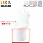 LIXIL INAX Amage туалет YBC-Z30S пол осушение S ловушка осушение сердцевина 200mm aqua керамика Lixil inaks