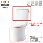 LIXIL INAX Amage туалет YBC-Z30PM бак DT-Z350PM многоквартирный дом преобразование для general area пол сверху осушение 155 модель рука . нет Lixil inaks