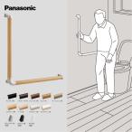  Panasonic работа пассажирский поручень MFE2L0* L type комплект φ35×600×600 держатель есть Panasonic