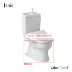 Janis value k Lynn 2 туалет SC8091-RGB пол осушение 305~540mm преобразование соответствует BW1 BN8ja лак туалет 