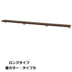 GHA764S** модель B ( под дерево рисунок ) длинный модель полки длинный модель Panasonic Panasonic 