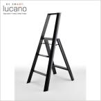 ショッピング脚立 送料無料 lucano ルカーノ 脚立 おしゃれな踏台 3-step 3段 ブラック　ML 2.0-3(BK)　3step