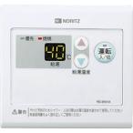 ショッピングリモコン ノーリツ サブリモコン RC-8001A 非防水形 NORITZ