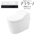 あすつく対応 ホワイト XCH1601DWSSK ブ