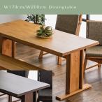 MT 和風 ダイニングテーブル 幅170cm �