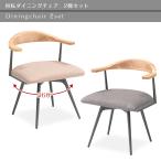 BSA стул 2 ножек комплект вращение стул вращение стул вращение стул - стул 