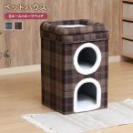  домашнее животное house 2 ступенчатый крыша со спальным местом . ширина 40cm высота 65cm домашнее животное bed складной собака кошка для помещений товары для домашних животных боа нежный симпатичный 