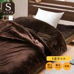  постельные принадлежности 3 позиций комплект sinsa rate ватное одеяло фланель наматрасник 2 листов соединять одеяло одиночный антибактериальный дезодорация изоляция эффект теплоизоляция круг мытье стирка нет запах . futon .. мягкость 