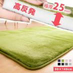 ���O�}�b�g ���O �J�[�y�b�g ������ ����2.5cm �h�_�j �R�ۖh�L 90�~140cm 1�� �h�_�j �R�ۖh�L���H ��z�����A���f�q�h ����~�� ���g�[�Ή� �h�� �Ռ��z��