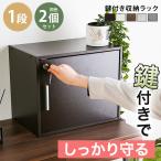 2 шт. комплект место хранения box место хранения подставка кейс для хранения ключ имеется 1 уровень compact место хранения цвет box BOX дверь имеется дверь открытый модный модный Корея из дерева A4 документы 