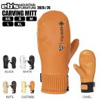 25-26 eb's сноуборд перчатки Gore-Tex CARVING MITT GORE-TEXe винт сноуборд перчатка Carving mitoebs