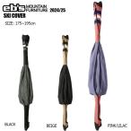 24-25 eb'se винт лыжи сноуборд вязаный покрытие SKI COVER лыжи покрытие e винт ebs предварительный заказ товар 