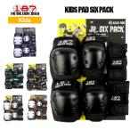  Kids протектор 187 KILLER PADS SIX PACK JR BLACK скейтборд killer накладка Junior безопасность накладка 3 позиций комплект скейтборд Extreme Youth 