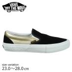 VANS SLIP-ON PRO(Shake Junt) BLK/GOLD スケボー メンズ レディース スケシュー 靴 スニーカー シェイクジャント プロ