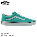 VANS OLD SKOOL WaterFall/T.WHITE バンズ オールドスクール スニーカー スケボー スケートボード スケシュー SK8 靴 定番