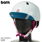 BERN SM NINA SATIN WHITE VISOR S/M XS/S шлем протектор скейтборд Kids Junior BMX сноуборд лыжи 