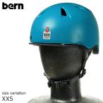 BERN SM TIGRE SATIN CYAN BLUE XXS шлем протектор скейтборд Kids Junior BMX сноуборд лыжи 