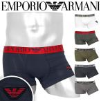 ショッピングボクサーパンツ エンポリオ アルマーニ EMPORIO ARMANI ローライズボクサーパンツ メンズ アンダーウェア 男性 下着 綿混 コットン 高級 ハイブランド プレゼント メール便