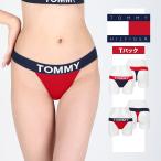 Tバック レディース ショーツ シームレス トミーヒルフィガー REPLENISHMENT ブランド TOMMY HILFIGER
