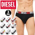 ディーゼル DIESEL ブリ