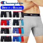 チャンピオン Champion 3枚セット ボクサーパンツ メンズ 下着 アンダーウェア ロング丈 ロゴ 無地 前開き おしゃれ まとめ買い 送料無料