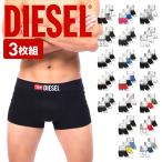 ディーゼル ボクサーパンツ 3枚セット メンズ DIESEL ローライズ  アンダーウェア 男性 下着 綿混 コットン ブランド ロゴ プレゼント ギフト