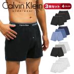 ショッピング綿 カルバンクライン Calvin Klein トランクス 3枚セット メンズ アンダーウェア 男性下着 コットン100% 綿 前開き CK ロゴ 高級 ハイブランド