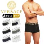 ショッピングボクサーパンツ ヴェルサーチェ VERSACE ボクサーパンツ 3枚セット メンズ アンダーウェア 男性 下着 綿混 コットン ベルサーチ 高級 ハイブランド プレゼント ギフト