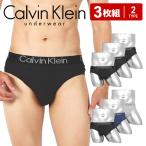 ショッピングカルバンクライン カルバンクライン Calvin Klein ブリーフ 3枚セット メンズ アンダーウェア 男性下着 モダール CK ロゴ 高級 ハイブランド