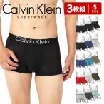 カルバンクライン ボクサーパンツ 3枚セット メンズ Calvin Klein アンダーウェア 男性下着 ツルツル 速乾 CK  父の日