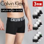 カルバンクライン ボクサーパンツ 3枚 セット 紳士 誕生日 プレゼント ローライズメンズ 下着 紳士 速乾 インテンスパワー ブランド CK