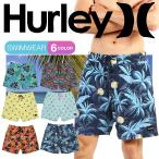 ショッピングhurley ハーレー Hurley サーフパンツ メンズ 水着 海パン ショートパンツ ボードショーツ 速乾 ブランド  メール便 父の日