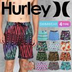 ハーレー Hurley サーフパンツ メンズ 水着 海パン ショートパンツ ボードショーツ 速乾 ブランド  メール便 父の日