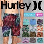 ショッピングhurley ハーレー Hurley サーフパンツ メンズ 水着 海パン ショートパンツ ボードショーツ 速乾 ブランド  メール便 父の日