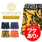 ワケあり ヴェルサーチェ VERSACE ボ